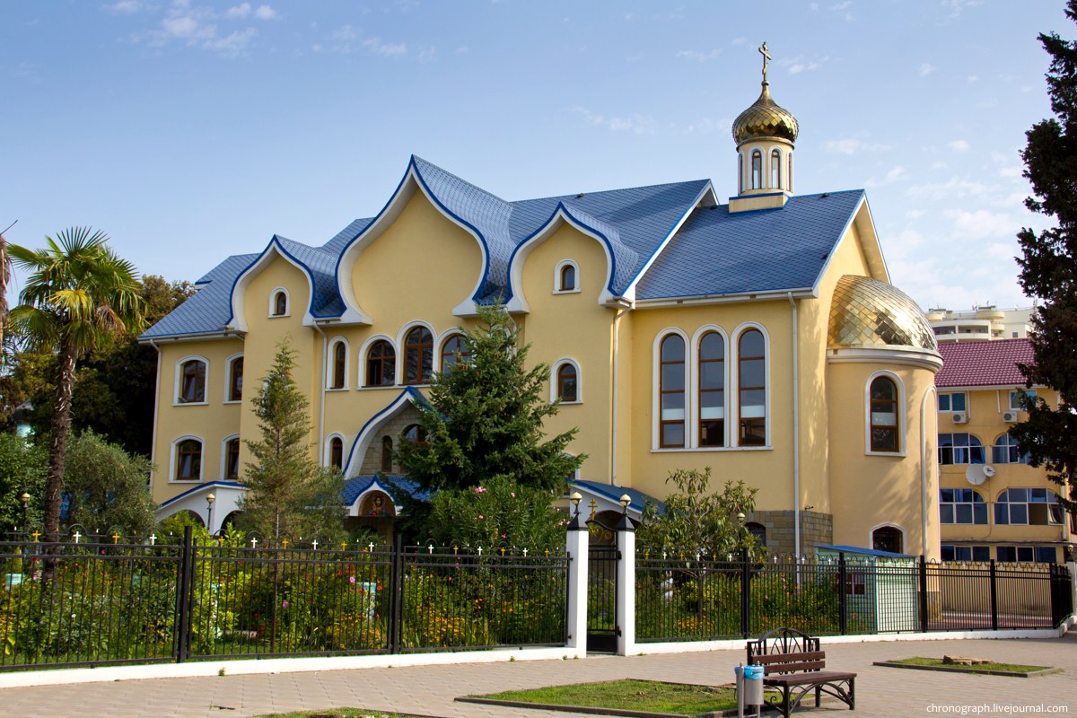 Adler (Адлер)